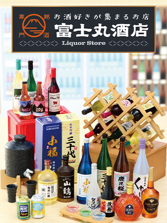 Fujimaru Liquor Store Miniature Collection Boxed Set of 8 Accessories Gallery Image 2