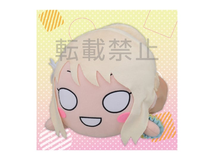 Love Live! Nijigasaki High School Idol Club Ai Miyashita Lay Down Plush Gallery Image 1