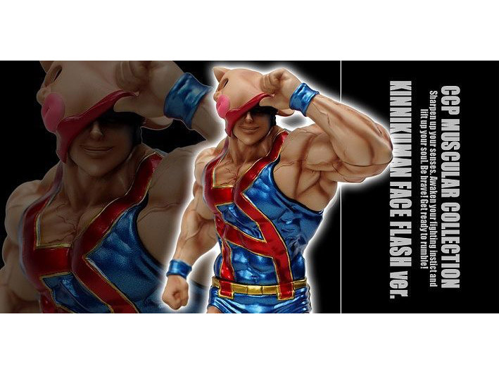 Kinnikuman CCP Muscular Collection Kinnikuman (Face Flash Special Navy Blue Metallic Version) Gallery Image 4