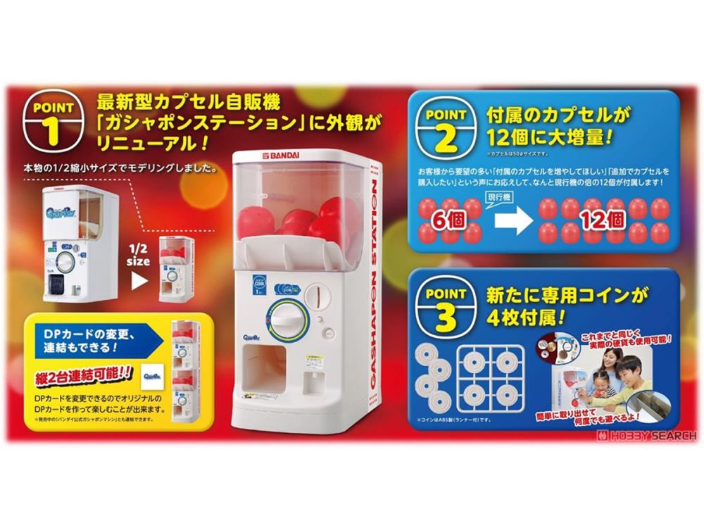 Gashapon Station 1/2 Scale Capsule Toy Machine Gallery Image 4