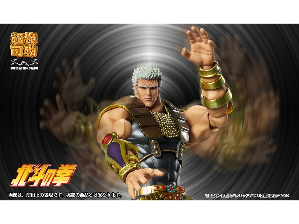 Fist of the North Star Super Action Statue Raoh Gallery Image 11