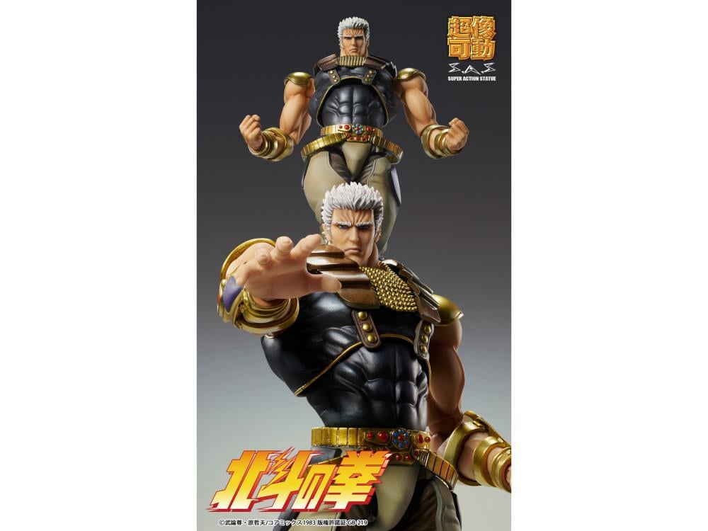 Fist of the North Star Super Action Statue Raoh Gallery Image 8