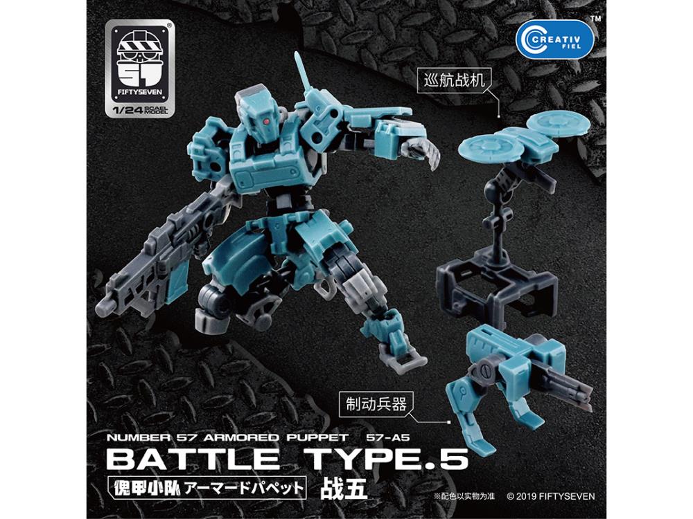Number 57 Armored Puppet Battle Type.5 1/24 Scale Model Kit Gallery Image 5