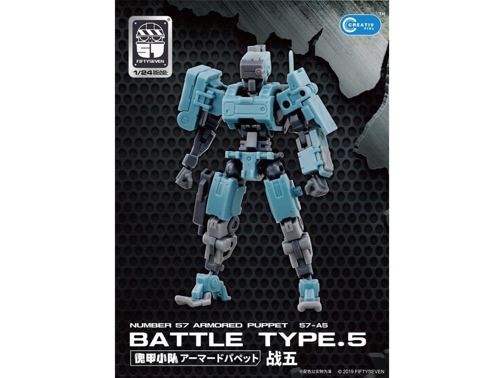Number 57 Armored Puppet Battle Type.5 1/24 Scale Model Kit Gallery Image 3
