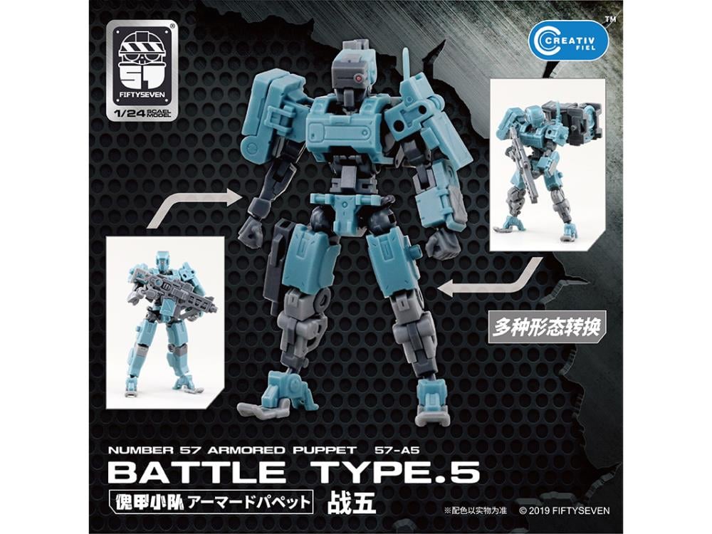 Number 57 Armored Puppet Battle Type.5 1/24 Scale Model Kit Gallery Image 4