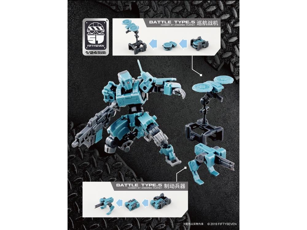 Number 57 Armored Puppet Battle Type.5 1/24 Scale Model Kit Gallery Image 8