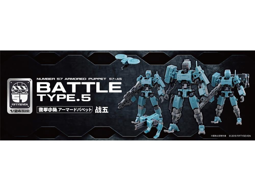 Number 57 Armored Puppet Battle Type.5 1/24 Scale Model Kit Gallery Image 10