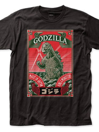 Godzilla Made In Japan T-Shirt Gallery Image 2