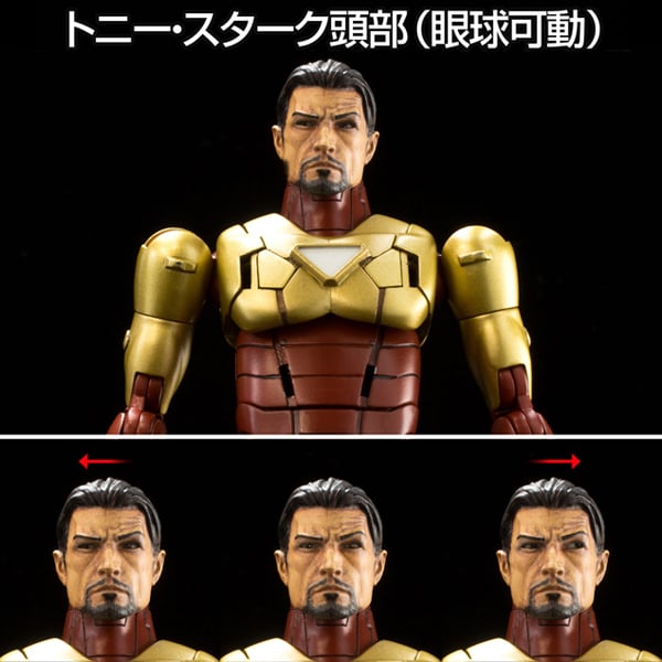 Marvel Armorize Iron Man Gallery Image 13