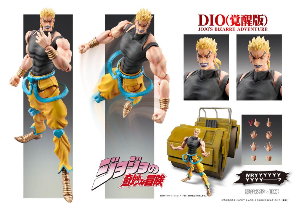 JoJo's Bizarre Adventure Super Action Statue Dio (Awakening Ver.) Gallery Image 8