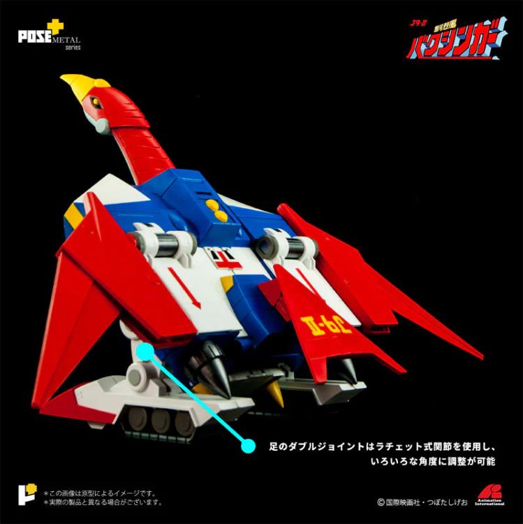 Galactic Gale Baxinger Pose+ Metal Series P+02B Baxinbird Gallery Image 7