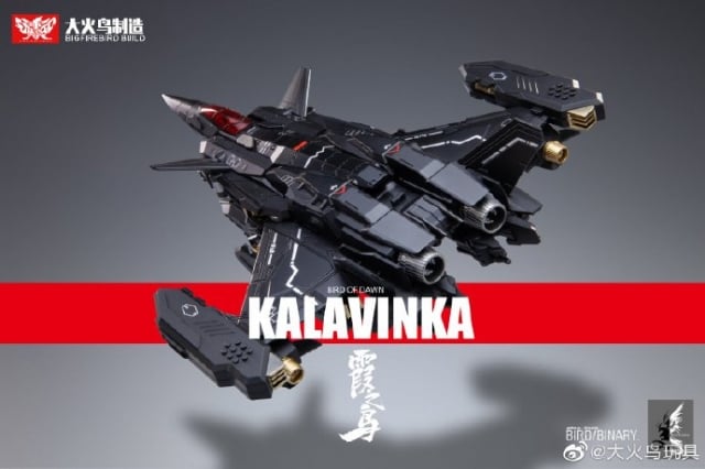 Bird of Dawn Kalavinka Figure Gallery Image 10