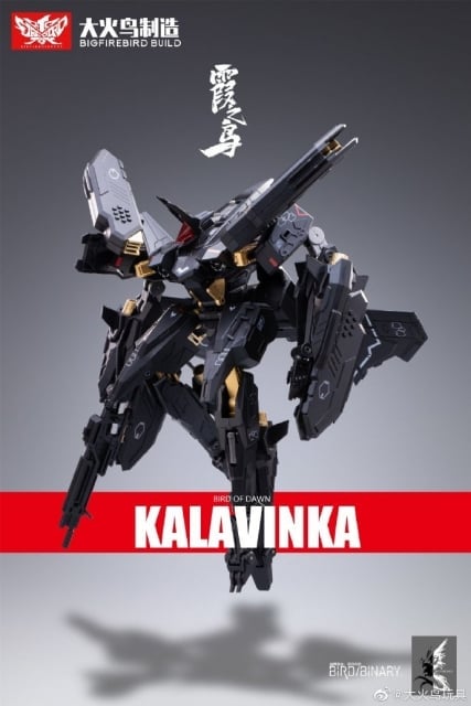 Bird of Dawn Kalavinka Figure Gallery Image 6