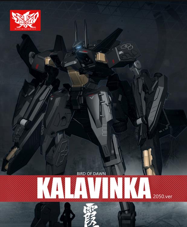 Bird of Dawn Kalavinka Figure Gallery Image 15