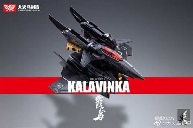 Bird of Dawn Kalavinka Figure Gallery Image 9