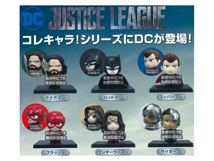 Justice League Corechara Bag of 8 Capsules Gallery Image 1