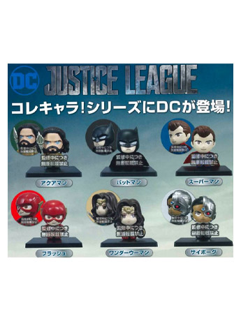 Justice League Corechara Bag of 8 Capsules Gallery Image 2