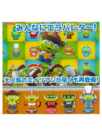 Alien Remix Pixar Collection Bag of 8 Capsule Toys Gallery Image 2