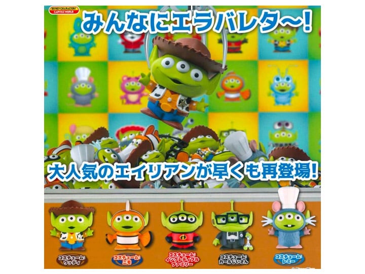 Alien Remix Pixar Collection Bag of 8 Capsule Toys Gallery Image 1
