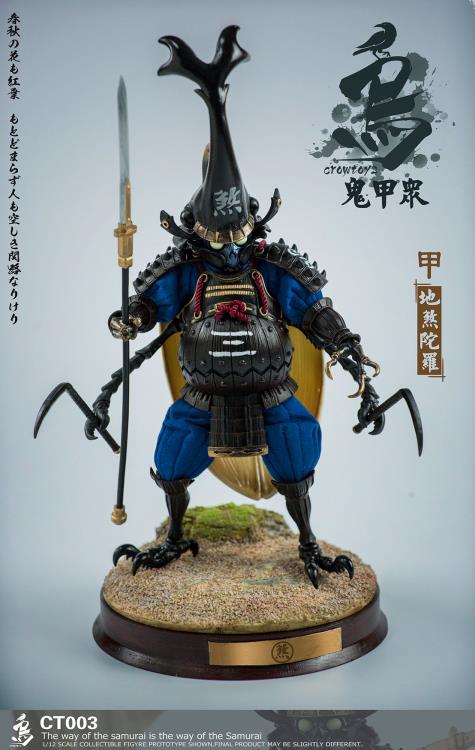 Samurai Beetle Dshitra 1/12 Scale Figure Gallery Image 4