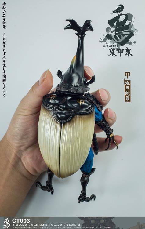 Samurai Beetle Dshitra 1/12 Scale Figure Gallery Image 15