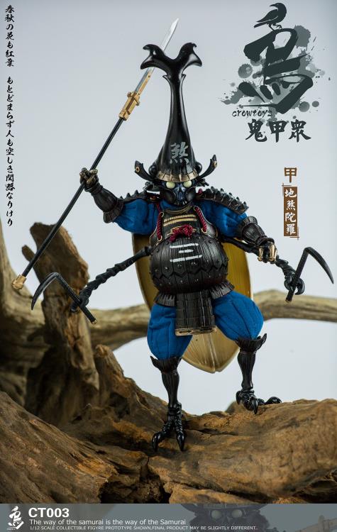 Samurai Beetle Dshitra 1/12 Scale Figure Gallery Image 10