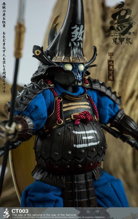 Samurai Beetle Dshitra 1/12 Scale Figure