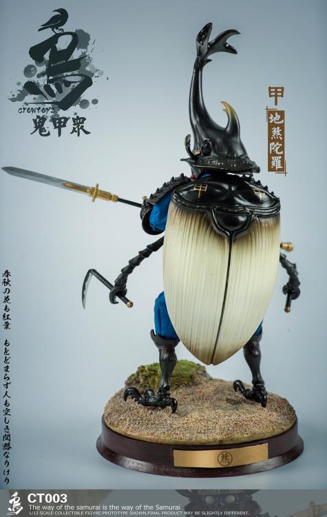 Samurai Beetle Dshitra 1/12 Scale Figure Gallery Image 6