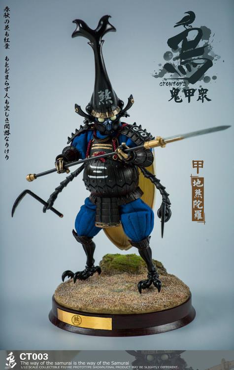 Samurai Beetle Dshitra 1/12 Scale Figure