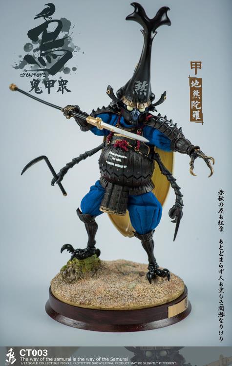 Samurai Beetle Dshitra 1/12 Scale Figure Gallery Image 5