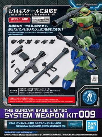 Gundam 1/144 System Weapons Kit 009 (The Gundam Base Limited) Exclusive Gallery Image 5