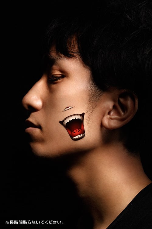 Jujutsu Kaisen Proplica Special Grade Cursed Object: Ryomen Sukuna's Finger Gallery Image 14