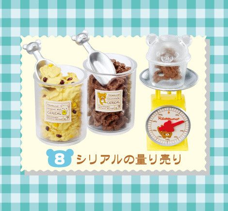 Rilakkuma Natural Market Miniature Collection Boxed Set of 8 Accessories Gallery Image 11