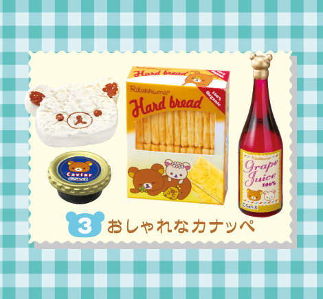Rilakkuma Natural Market Miniature Collection Boxed Set of 8 Accessories Gallery Image 6
