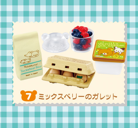 Rilakkuma Natural Market Miniature Collection Boxed Set of 8 Accessories Gallery Image 10