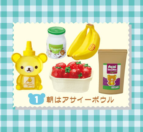 Rilakkuma Natural Market Miniature Collection Boxed Set of 8 Accessories Gallery Image 4