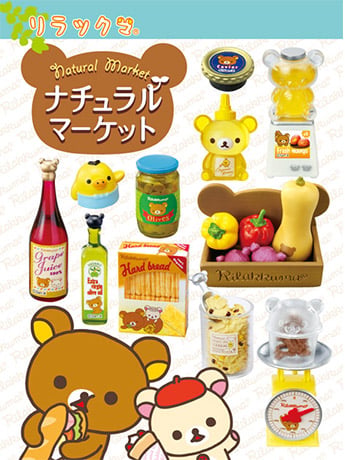 Rilakkuma Natural Market Miniature Collection Boxed Set of 8 Accessories Gallery Image 2