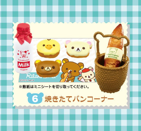 Rilakkuma Natural Market Miniature Collection Boxed Set of 8 Accessories Gallery Image 9