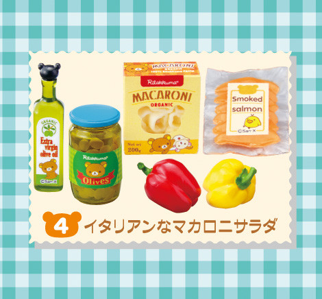 Rilakkuma Natural Market Miniature Collection Boxed Set of 8 Accessories Gallery Image 7