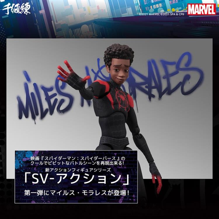 Spider-Man: Into the Spider-Verse SV-Action Miles Morales Figure Gallery Image 8