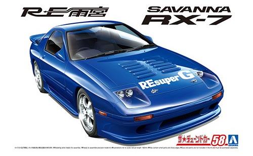 Mazda (1989) RE Amemiya FC3S Savanna RX-7 1/24 Scale Model Kit Gallery Image 4