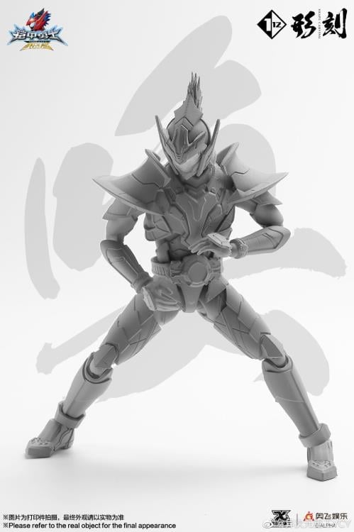 Armor Hero Hunter Stallion 1/12 Scale Figure Gallery Image 5