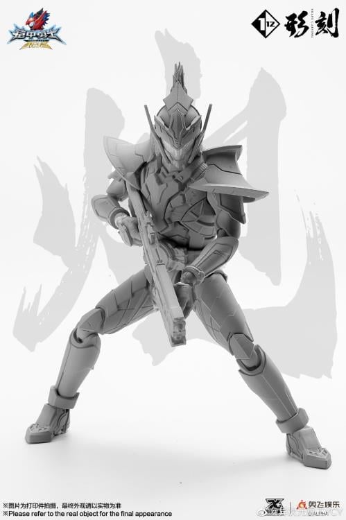 Armor Hero Hunter Stallion 1/12 Scale Figure Gallery Image 9