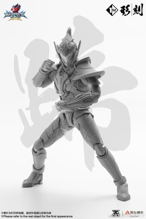 Armor Hero Hunter Stallion 1/12 Scale Figure Gallery Image 8
