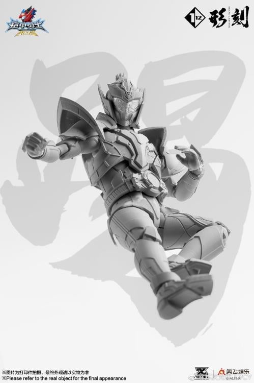 Armor Hero Hunter Stallion 1/12 Scale Figure Gallery Image 7