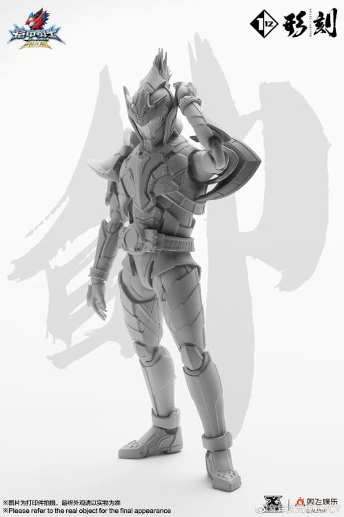 Armor Hero Hunter Stallion 1/12 Scale Figure Gallery Image 6