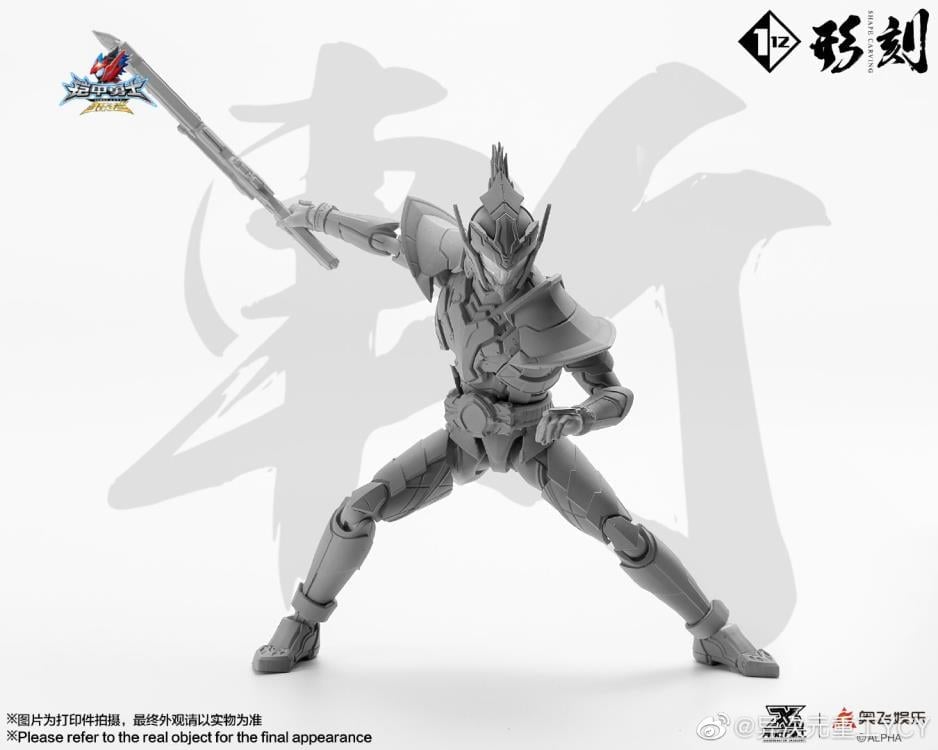 Armor Hero Hunter Stallion 1/12 Scale Figure Gallery Image 10