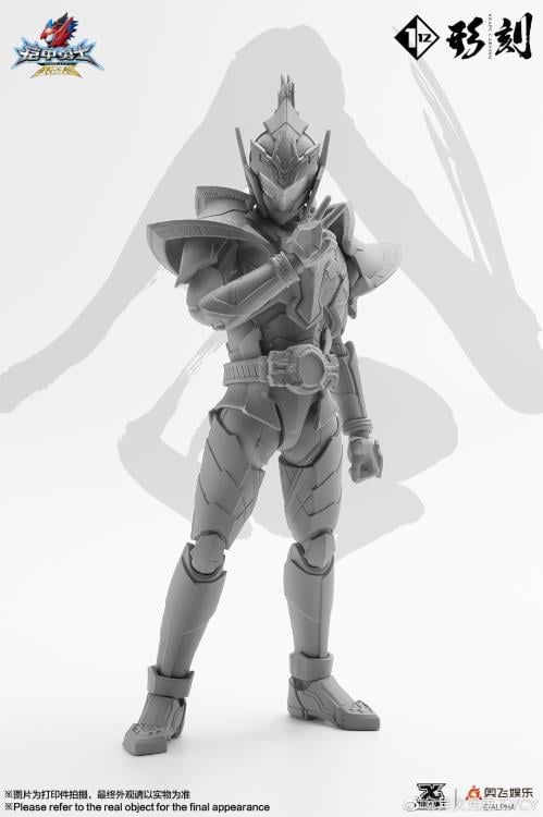 Armor Hero Hunter Stallion 1/12 Scale Figure Gallery Image 11