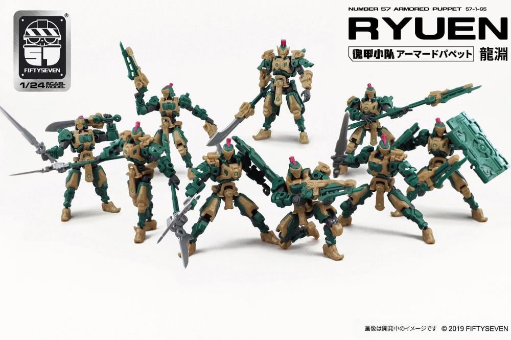 Number 57 Armored Puppet Ryuen 1/24 Scale Model Kit Gallery Image 11