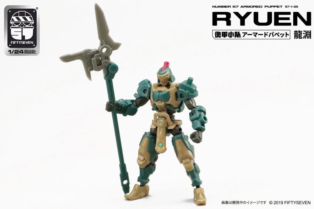 Number 57 Armored Puppet Ryuen 1/24 Scale Model Kit Gallery Image 5